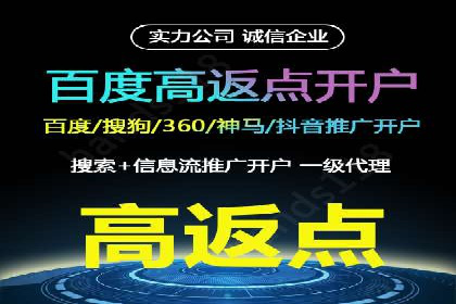 不同行业百度关键词推广价格揭秘