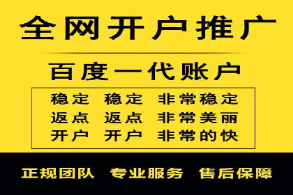 推广开户的营销技巧与成功故事