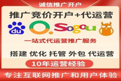 百度推广的ROI优化：以一科技公司的成功经验为例