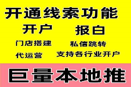 案例剖析：百度推广代理如何提升广告效果